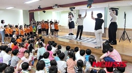 대전둔산경찰서, 어린이 교통안전교육