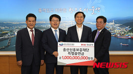 울산지역 소기업·소상공인 유동성 지원