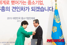 금탑산업훈장 수여하는 박근혜 대통령