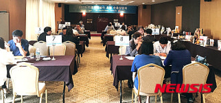 제주 전문무역상사 수출상담회