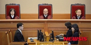 헌재, 교원노조법 합헌 결정