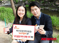 SK텔레콤, band 타임프리 출시