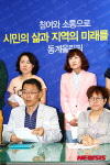 아이스더비 추진 즉각 중단하라