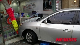 불광동 핸드폰 매장 승용차 돌진 사고