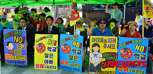 학교 앞은 우리들이 지킨다!