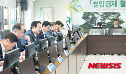 태백시, 철암경제 활성화 시민행복토론