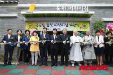성북구, 자연 속 한옥 어린이집 흥천 어린이집 개원