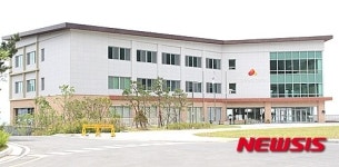 한국자활연수원 전경