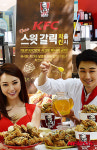 KFC, 신제품 스윗갈릭치킨 출시