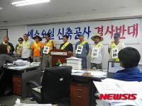 울주군 학남리 주민 신축공사장 탓 가축 폐사