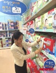 [알뜰쇼핑]롯데마트, 6~7일 기저귀 할인행사 진행