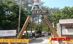 월악산 닷돈재풀옵션캠핑존 입구