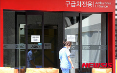 응급실 출입구