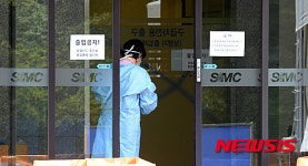 삼성서울병원 응급실