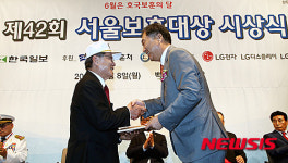 월남전 참전유공자 김영춘 씨에게 상패 전달