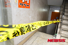 군포서 50대 다방주인 등 2명 피살