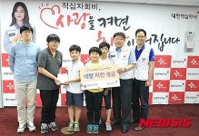오휘용호지사 | 한적 경남지사, 창원 용호초 네팔 지진 성금 받아