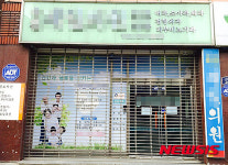 굳게 닫힌 병원 문