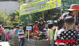 성북구, 주민센터 활용 텃밭과 농장 마련