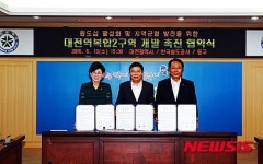 대전역세권 명품으로 만듭시다