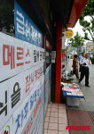 메르스 속 천사무료급식소 임시중단