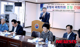 양산 어르신과 함께한 윤영석 의원