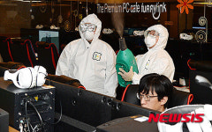 PC방  메르스 방역소독하는 노원구