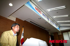 강릉시 메르스 대응 비상