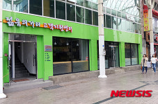 20억 들인 중구 전통시장 고객센터 2곳 무용지물