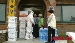 희망브리지, 메르스 격리마을 긴급 지원