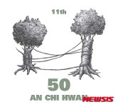 암 투병 안치환, 희망 노래한 새 앨범 50