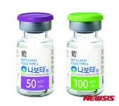 대웅제약, 나보타주 200단위 허가 획득…제품라인 확대