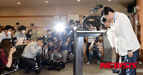 고개 숙인 삼성서울병원