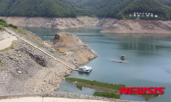 역대 최저수위를 보인 소양강댐