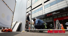 삼성서울병원 펜스 설치