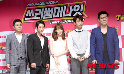 쓰리썸머나잇 주연 배우들