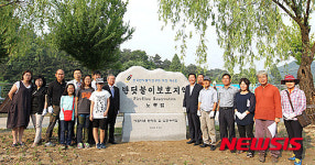 대전서구 노루벌 일원 반딧불이보호구역 지정