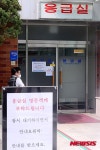 원자력병원 일시 폐쇄