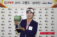 정지민, 2015 그랜드 삼대인 점프투어 5차전 우승