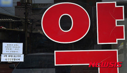 메르스로 미리 여름휴가 갑니다!