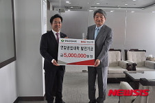 경남은행, 연암공업대학에 발전기금 기탁