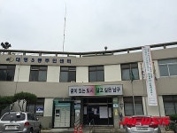 폐쇄된 대구 남구 대명3동 주민센터