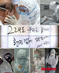 우리는 그들의 노고를 응원합니다.