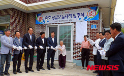 어르신 공동 숙식 30번째 땅끝보듬자리 개소