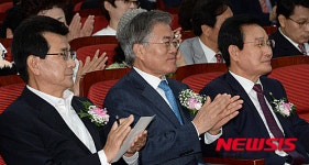 청주 항공정비산업 국회정책토론회