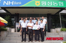 횡성군산림조합·횡성농협, 직장인 나눔캠페인 가입