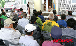 삼척시, 우주입자연구소 주민대화마당 개최
