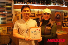 춘천 착한가게 568호점 오봉자싸롱