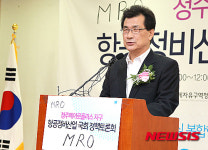 항공정비산업 토론회 발언하는 이시종 충북지사