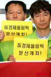 평창동계올림픽=反경제올림픽